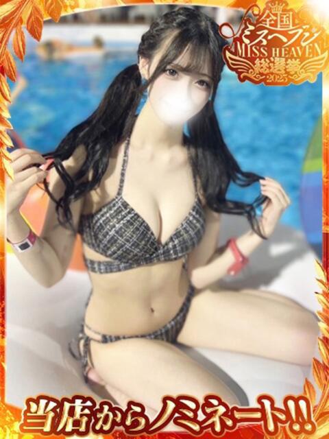 めい ジュリアングループ三多摩店（デリヘル）