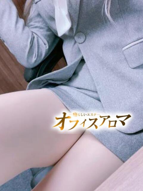 ゆり オフィスアロマ(風俗エステ)