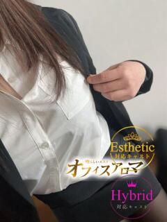 びおら オフィスアロマ（宇部/デリヘル）