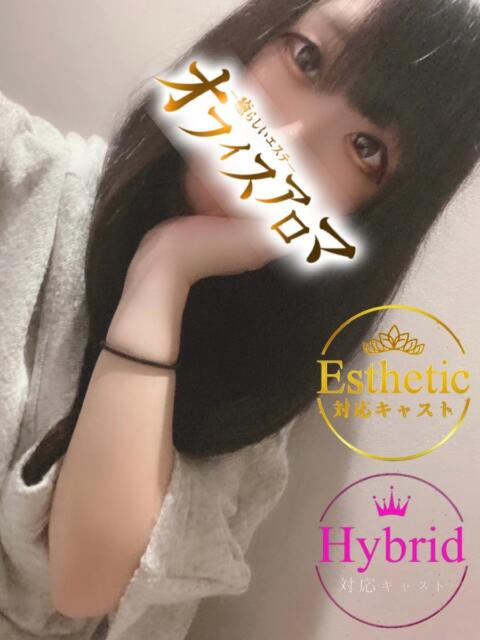 あんな オフィスアロマ(風俗エステ)