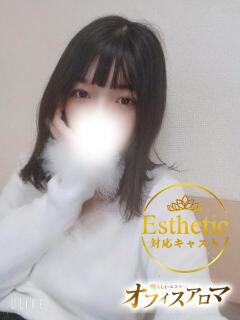 るか オフィスアロマ（宇部/デリヘル）