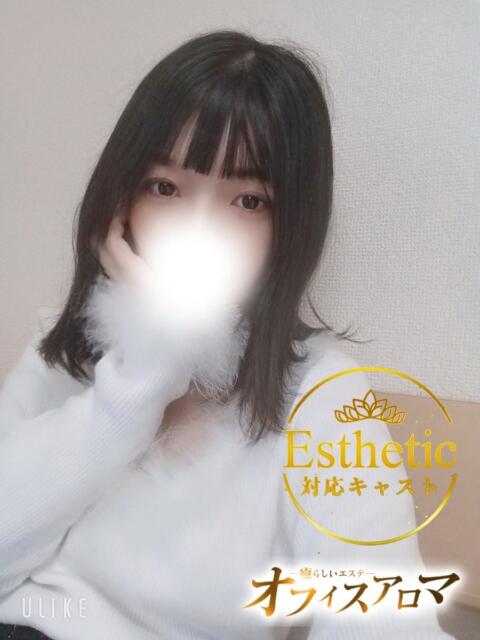 るか オフィスアロマ(風俗エステ)