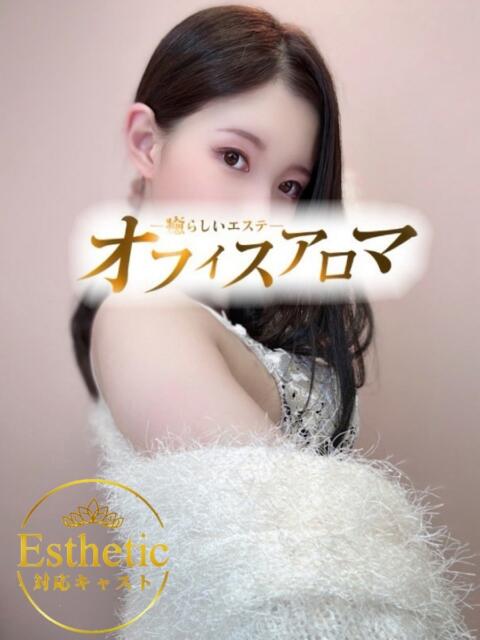 ほたる オフィスアロマ（風俗エステ）