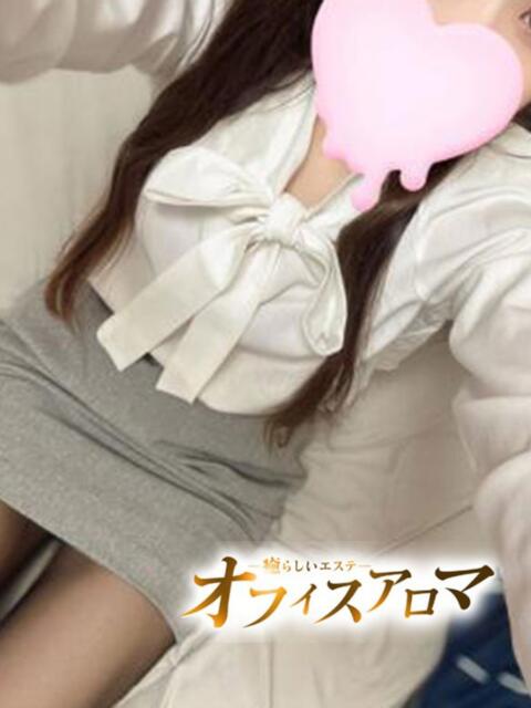 くみ オフィスアロマ（風俗エステ）