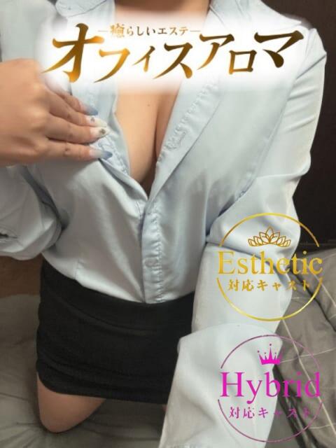あこ オフィスアロマ(風俗エステ)