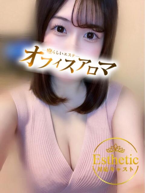 るい オフィスアロマ(風俗エステ)