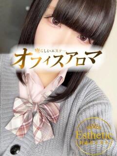 ゆず オフィスアロマ（宇部/デリヘル）