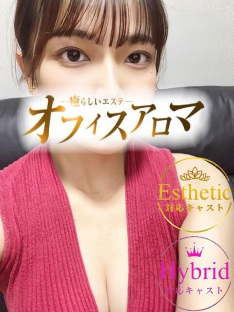 ひまわり オフィスアロマ(風俗エステ)