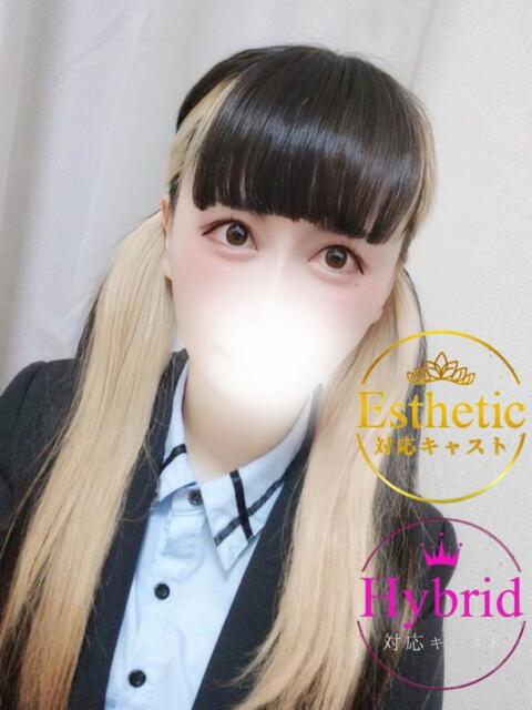 かりん オフィスアロマ(風俗エステ)