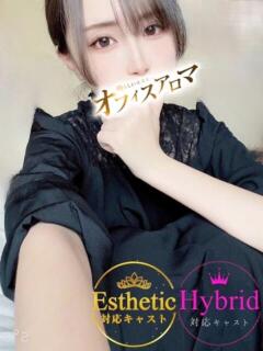 ひなの オフィスアロマ（宇部/デリヘル）