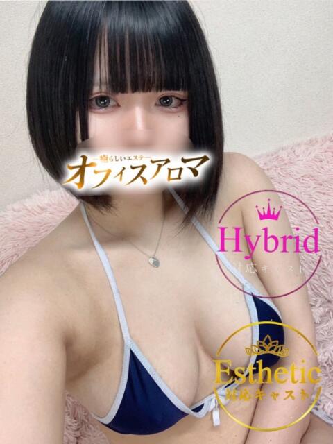 あいら オフィスアロマ(風俗エステ)