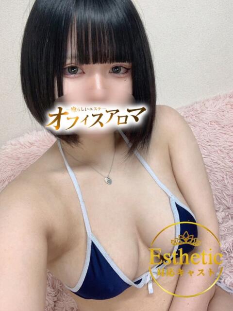 あいら オフィスアロマ(風俗エステ)
