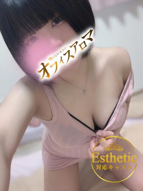 あいら オフィスアロマ(風俗エステ)