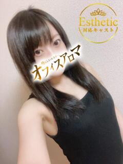 ふうか オフィスアロマ（宇部/デリヘル）