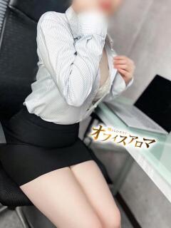 わこ オフィスアロマ（宇部/デリヘル）