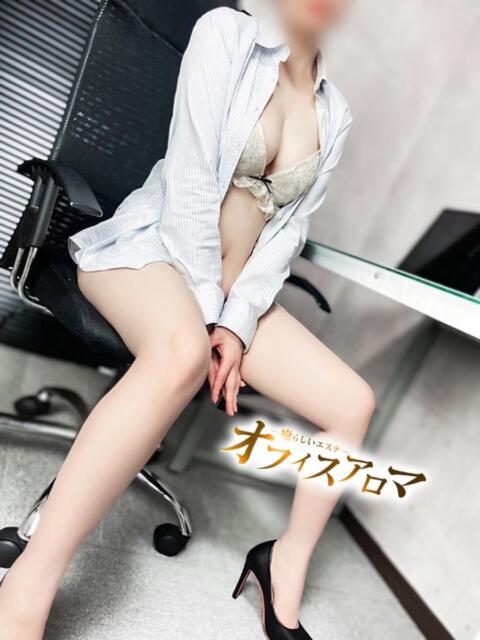 わこ オフィスアロマ（風俗エステ）