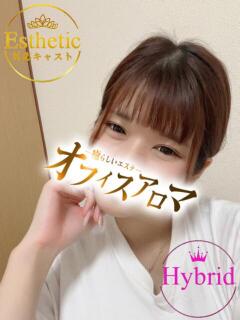 りおん オフィスアロマ（宇部/デリヘル）