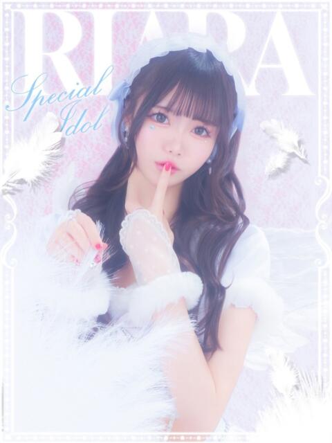 りあら E+アイドルスクール品川店（デリヘル）