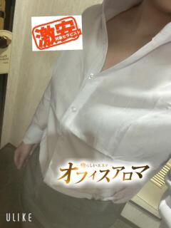 なる オフィスアロマ（宇部/デリヘル）