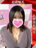 るるな 奥様特急三条店（北三条/デリヘル）