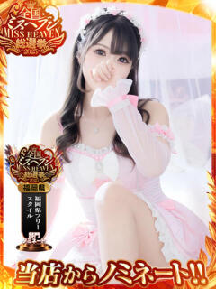 ことり 濃厚な密着感と恋人空間