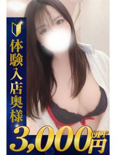 みか 熊谷人妻城（熊谷/デリヘル）