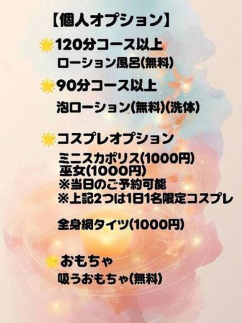 あやせ ぽっちゃりデリヘル倶楽部（デリヘル）