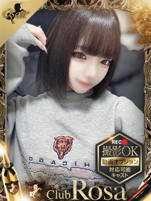 一華もえり【ロリ系癒し美女】 Club Rosa（ホテヘル＆デリヘル）