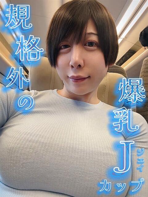 ひなた結衣(超絶潮吹き嬢)☆ニューハーフ 萌えラブ倉敷店(デリヘル)