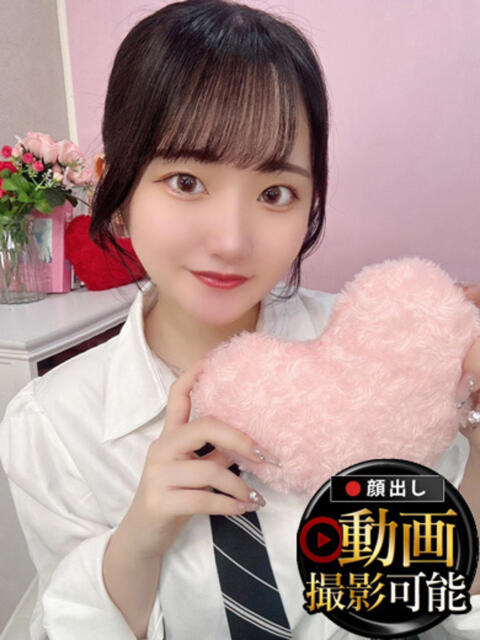 るあ INFINITY GOLD~インフィニティゴールド~(デリヘル)