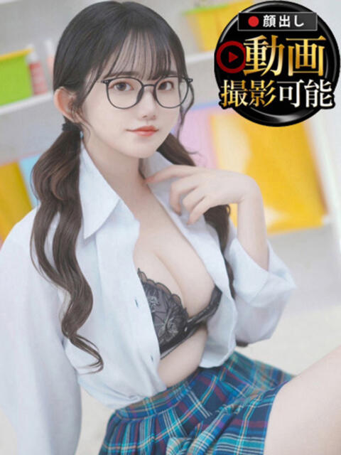 るあ INFINITY GOLD~インフィニティゴールド~(デリヘル)