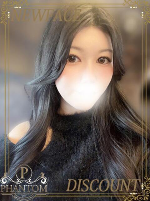 みつき PHANTOM(ファントム)(デリヘル)
