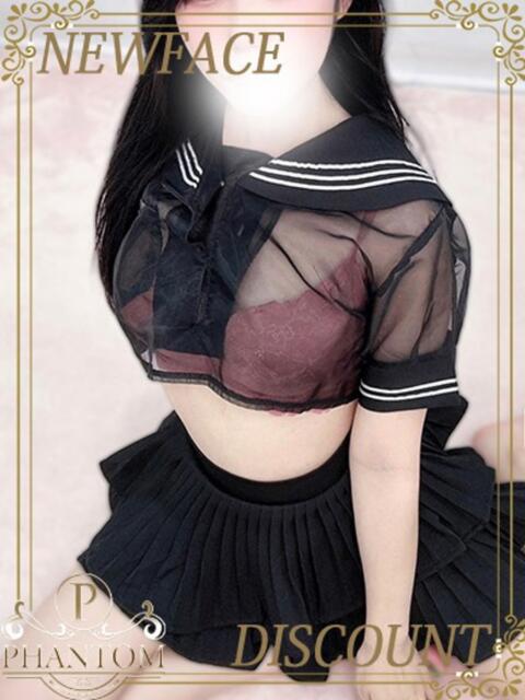 みつき PHANTOM(ファントム)(デリヘル)