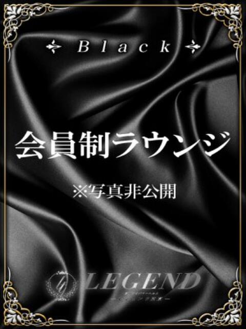 石垣 由美 レジェンド東京（高級デリヘル）