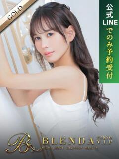 南星　聖来【セイラ】 BLENDA V.I.P東京店（渋谷/デリヘル）