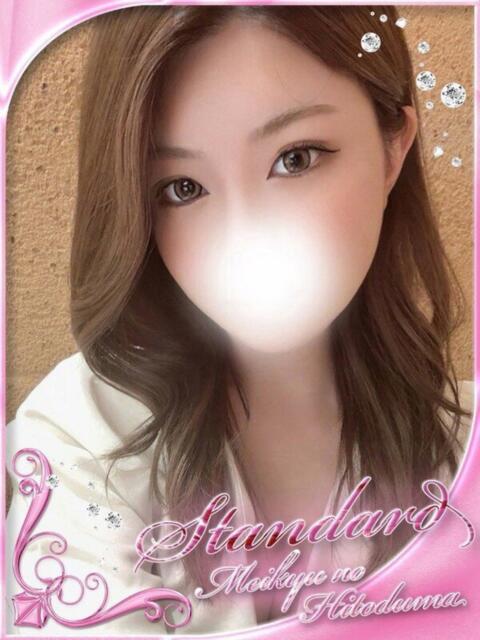 さつき 迷宮の人妻 古河・久喜発(人妻系デリヘル)