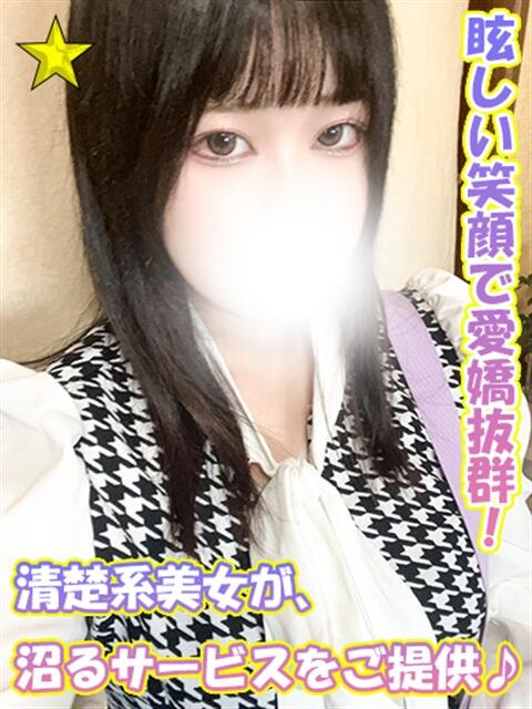 せな 千葉サンキュー（デリヘル）