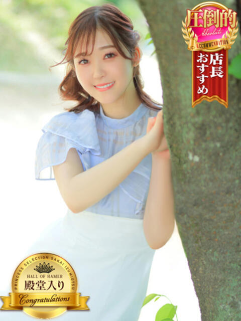 さき ノーブラで誘惑する奥さん谷九・日本橋（人妻待ち合わせ型デリヘル）