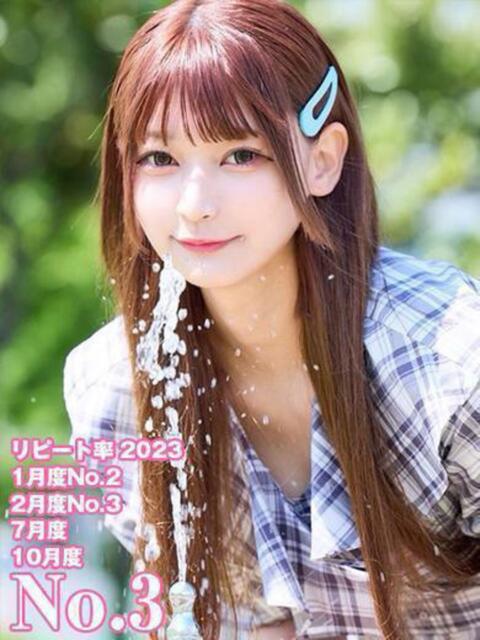 えま 姫コレクション 高崎前橋店(デリヘル)