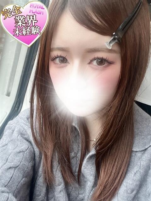 ☆りり☆ 100％本人が来る店！！デリヘル『ロイヤルフラッシュ』（デリヘル）