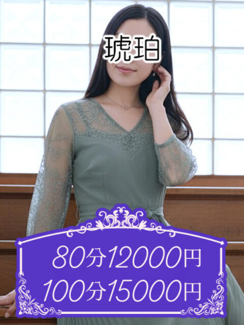 伊藤 琥珀(渋谷)(人妻デリへル)