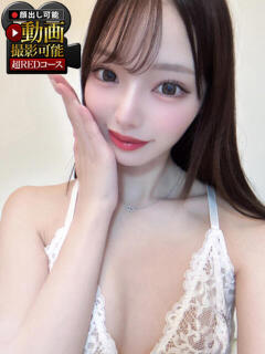 れいみ 神栖レッドダイヤ（神栖/デリヘル）