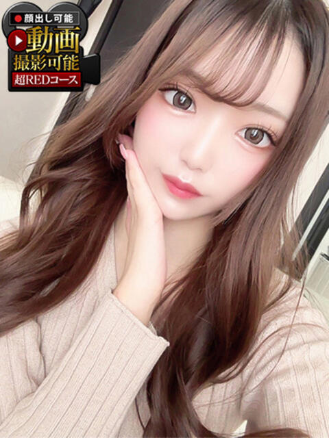 れいみ 神栖レッドダイヤ(デリヘル)