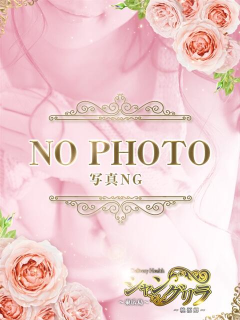 みなみ シャングリラ東広島～桃源郷～（デリヘル）