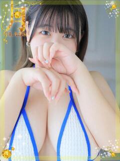 【東峰 れいさ】