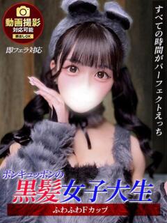 さら ジュリアングループ三多摩店（立川/デリヘル）