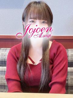 初（うい） 女々艶 厚木店（本厚木/デリヘル）