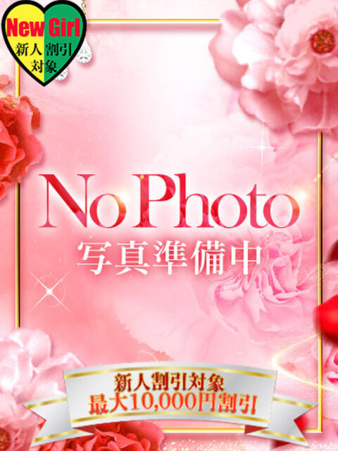 みさき なでし娘（ソープランド）