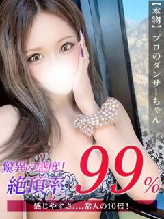 みみ ジュリアングループ三多摩店（立川/デリヘル）