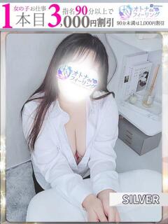 モコ【FG系列】 オトナdeフィーリングin八王子(FG系列)（八王子/デリヘル）